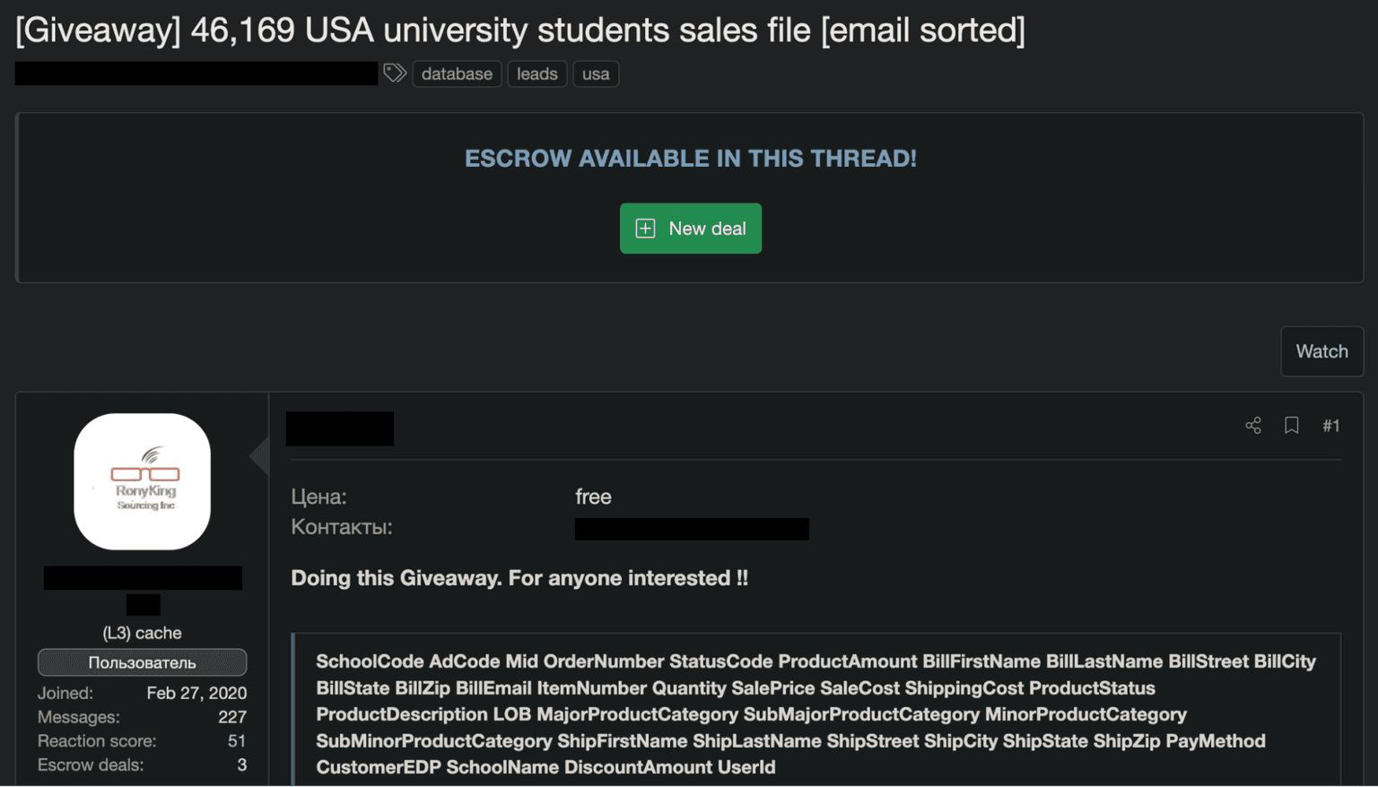 Education Attacks 1 University Students Hack